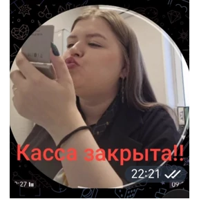 Какой то стикерпак — стикер для MAX