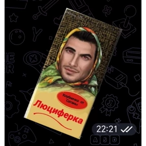 Какой то стикерпак — стикер для MAX