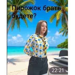 Какой то стикерпак — стикер для MAX