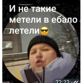 Какой то стикерпак — стикер для MAX