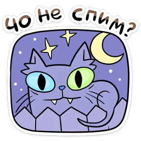 Пятнистый Редж ВК one_dinosaur — стикер для MAX
