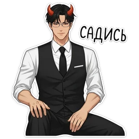 Hot — стикер для MAX