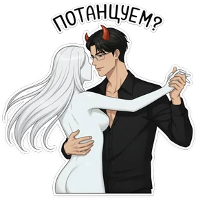 Hot — стикер для MAX