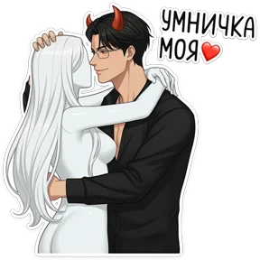 Hot — стикер для MAX