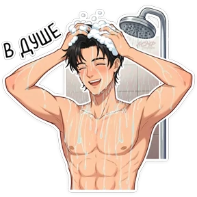 Hot — стикер для MAX