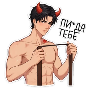 Hot — стикер для MAX