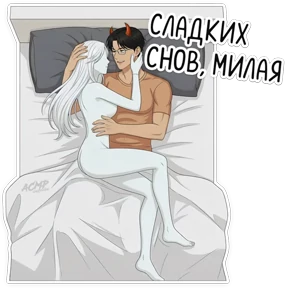 Hot — стикер для MAX