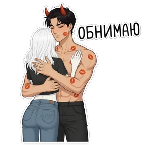 Hot — стикер для MAX