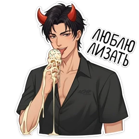 Hot — стикер для MAX