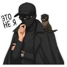 Hot — стикер для MAX