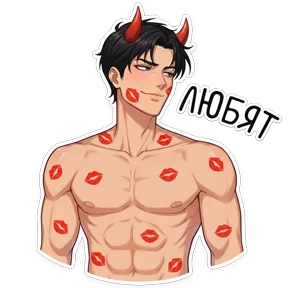 Hot — стикер для MAX