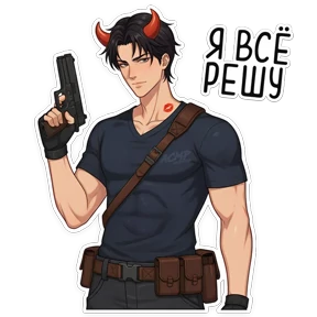 Hot — стикер для MAX
