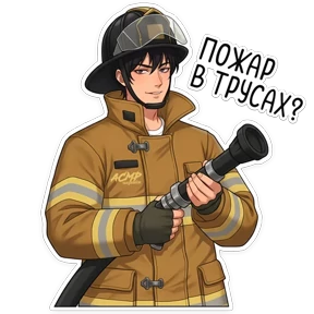 Hot — стикер для MAX