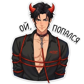 Hot — стикер для MAX