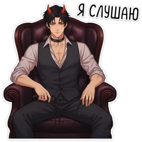 Hot — стикер для MAX