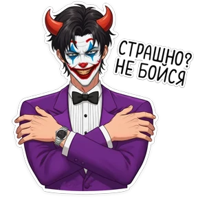 Hot — стикер для MAX