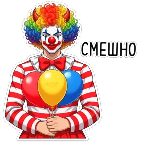 Hot — стикер для MAX