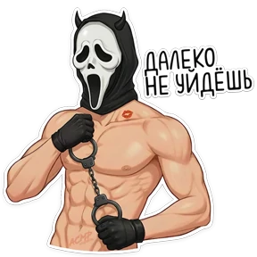 Hot — стикер для MAX