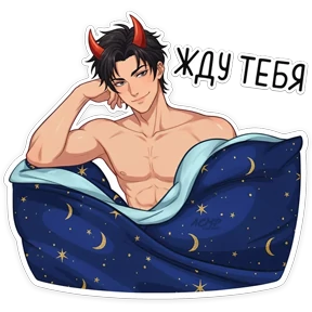 Hot — стикер для MAX