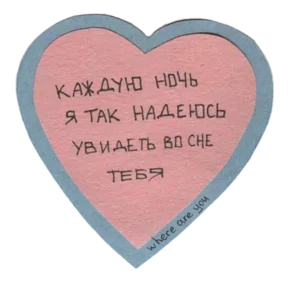 Стикер из сообщения канала