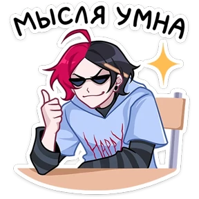 Чич — стикер для MAX