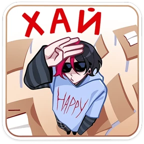 Стикер