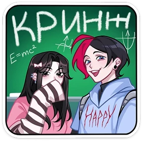 Чич — стикер для MAX