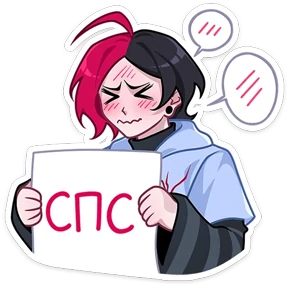 Чич — стикер для MAX