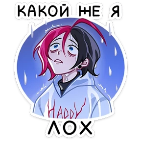 Чич — стикер для MAX