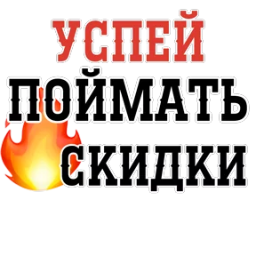 Стикер