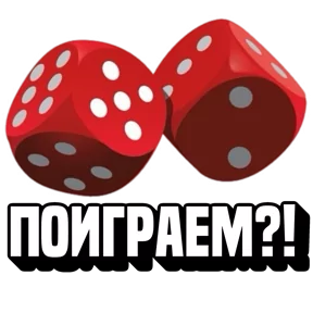 Стикер