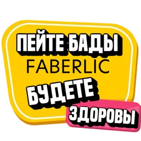 Стикер