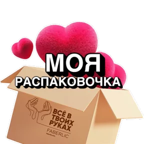 Стикер