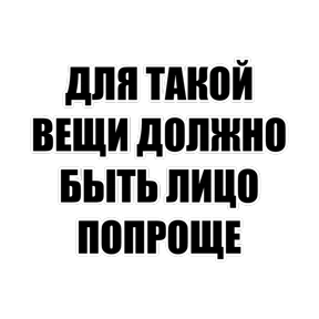 Красотульки — стикер для MAX