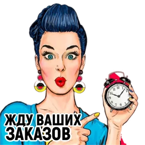 Стикер