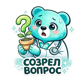 ИзоТоп_ФМБЦ — стикер для MAX