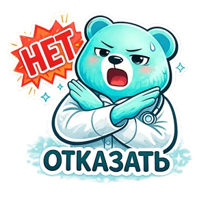 ИзоТоп_ФМБЦ — стикер для MAX