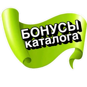 Стикер