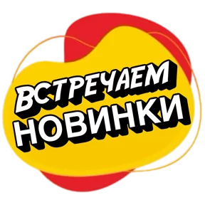 Стикер