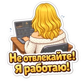 Стикер из сообщения канала