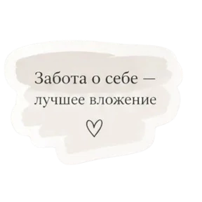 Faberlic & Avon — стикер для MAX