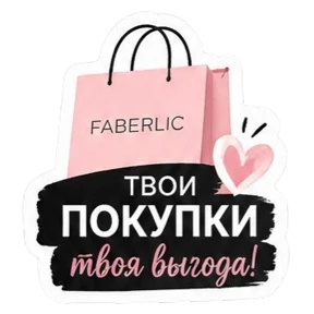 Faberlic & Avon — стикер для MAX