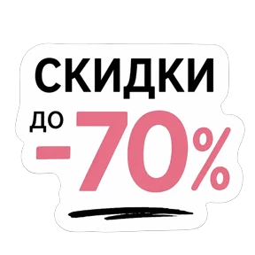 Faberlic & Avon — стикер для MAX