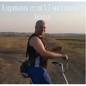 Бу — стикер для MAX