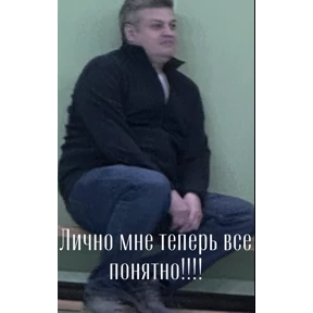 Бу — стикер для MAX