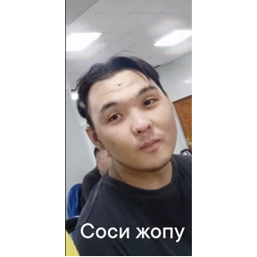 Бу — стикер для MAX
