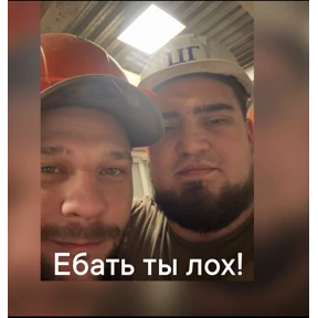 Бу — стикер для MAX