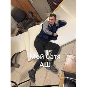 Бу — стикер для MAX