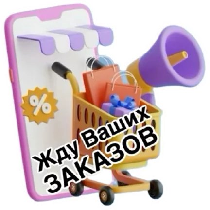 Фото — 25 сентября 2026 г. в 16:19:40.998