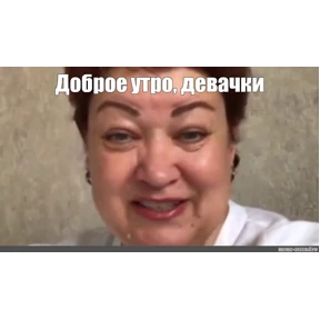Добрые люди — стикер для MAX